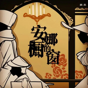 亚洲字幕啪啪无码18
